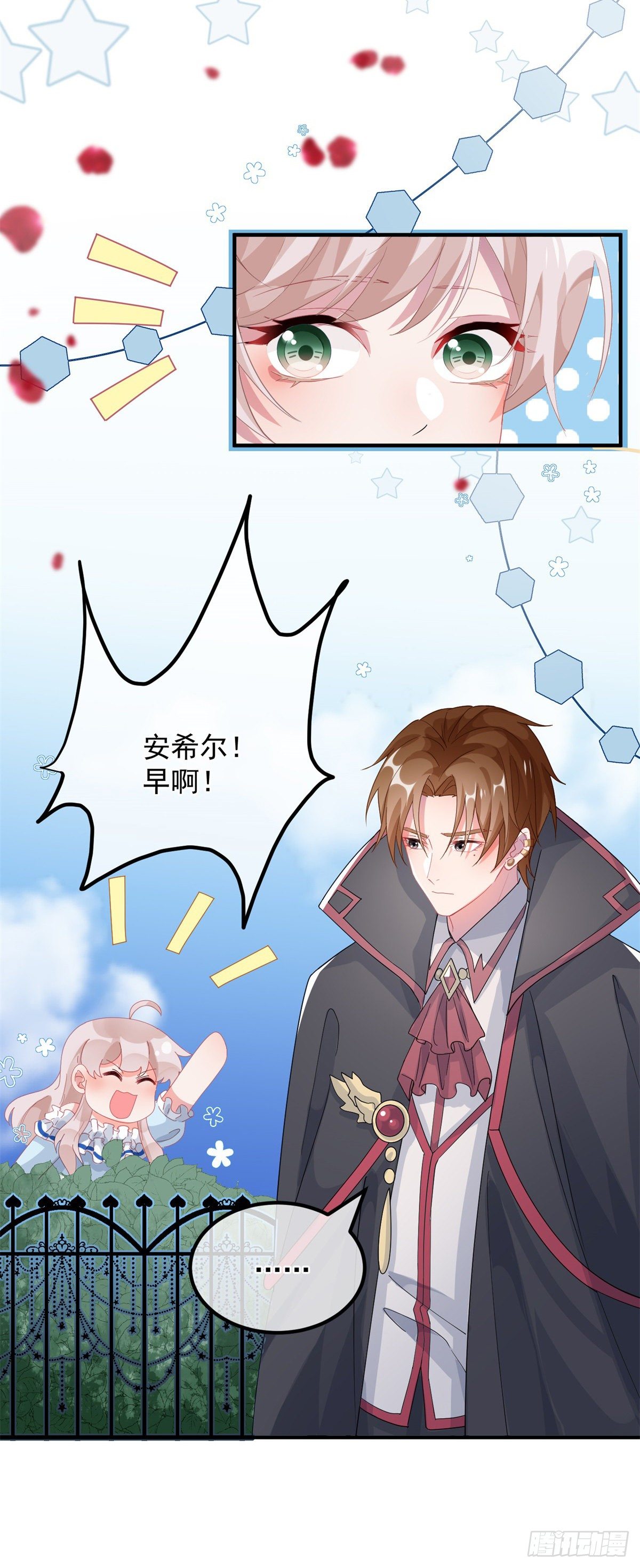 第21话 好像被孤立了？！-第22话