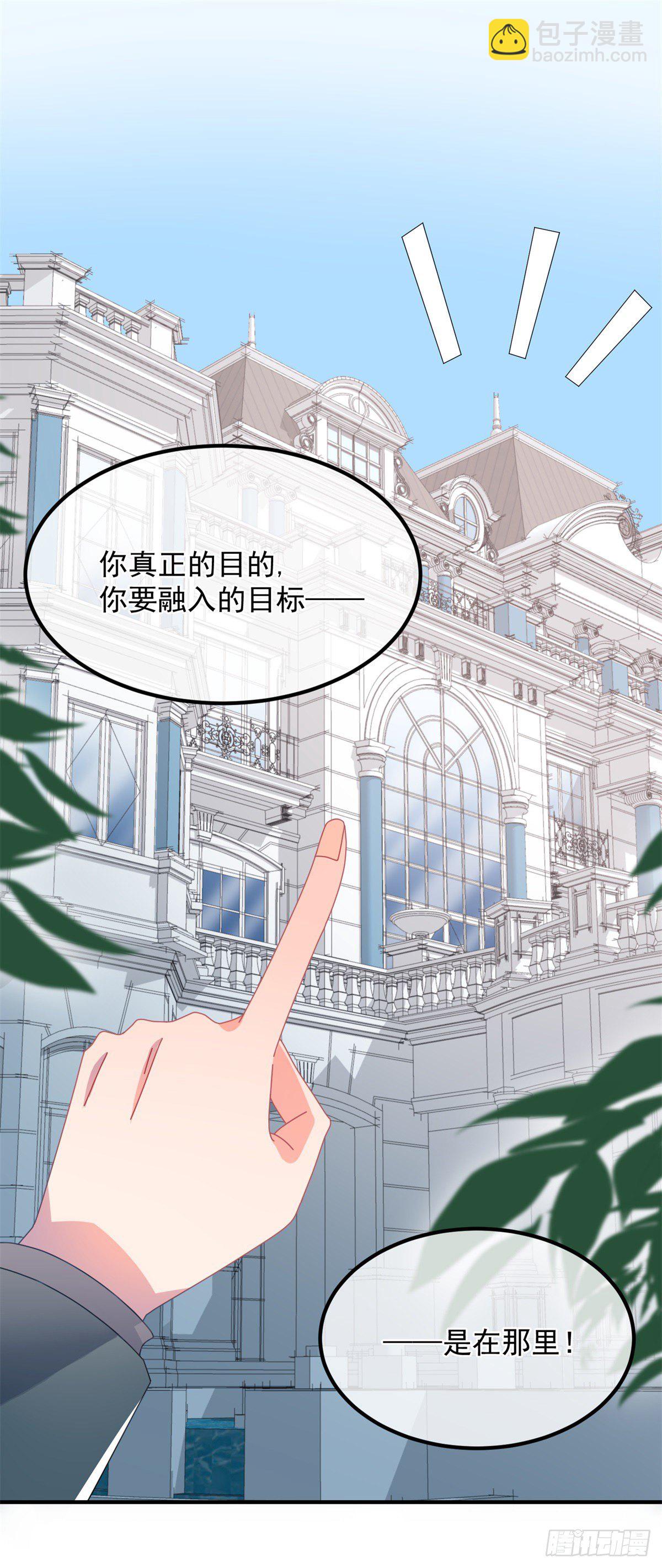 第21话 好像被孤立了？！-第22话