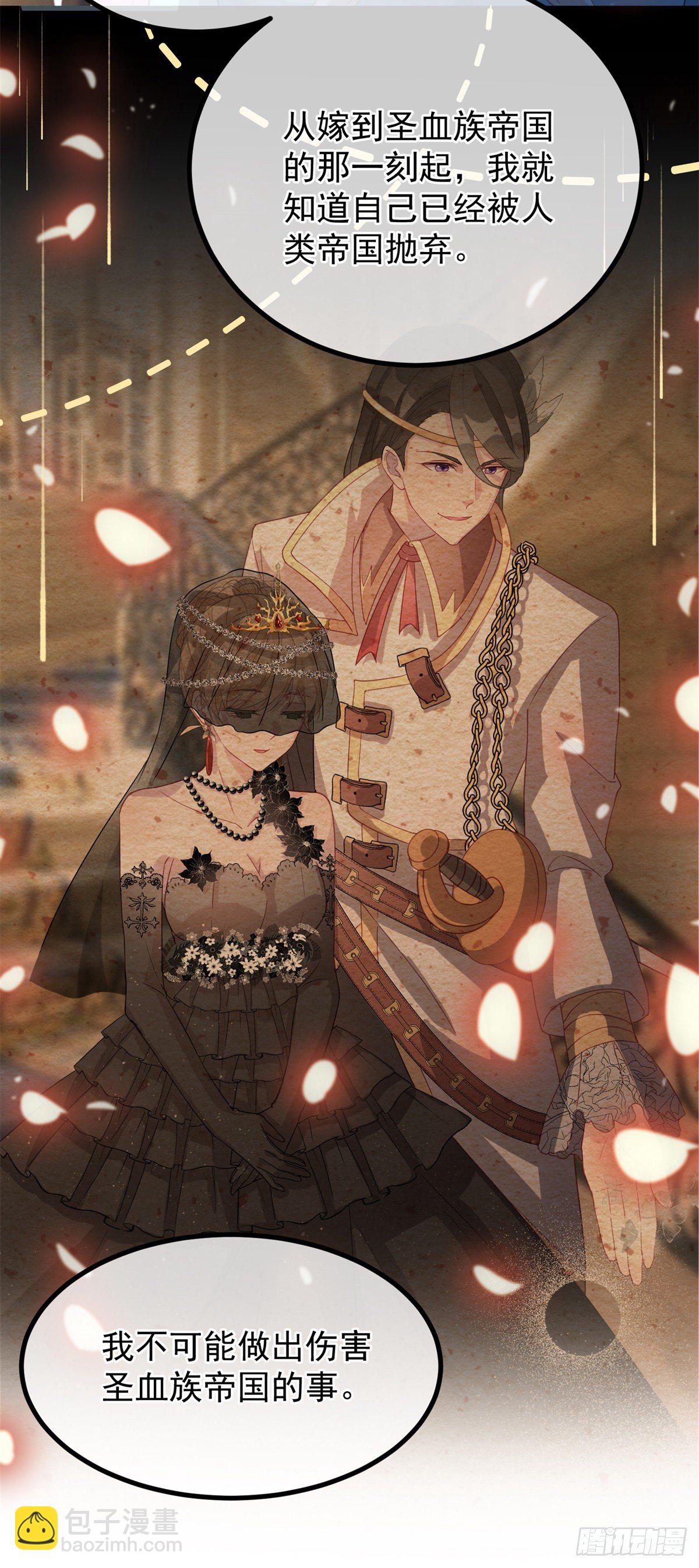 第23话 死罪？怎么可能呢？-第24话