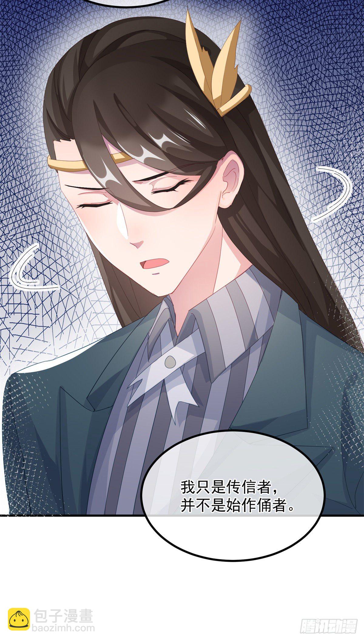 第23话 死罪？怎么可能呢？-第24话