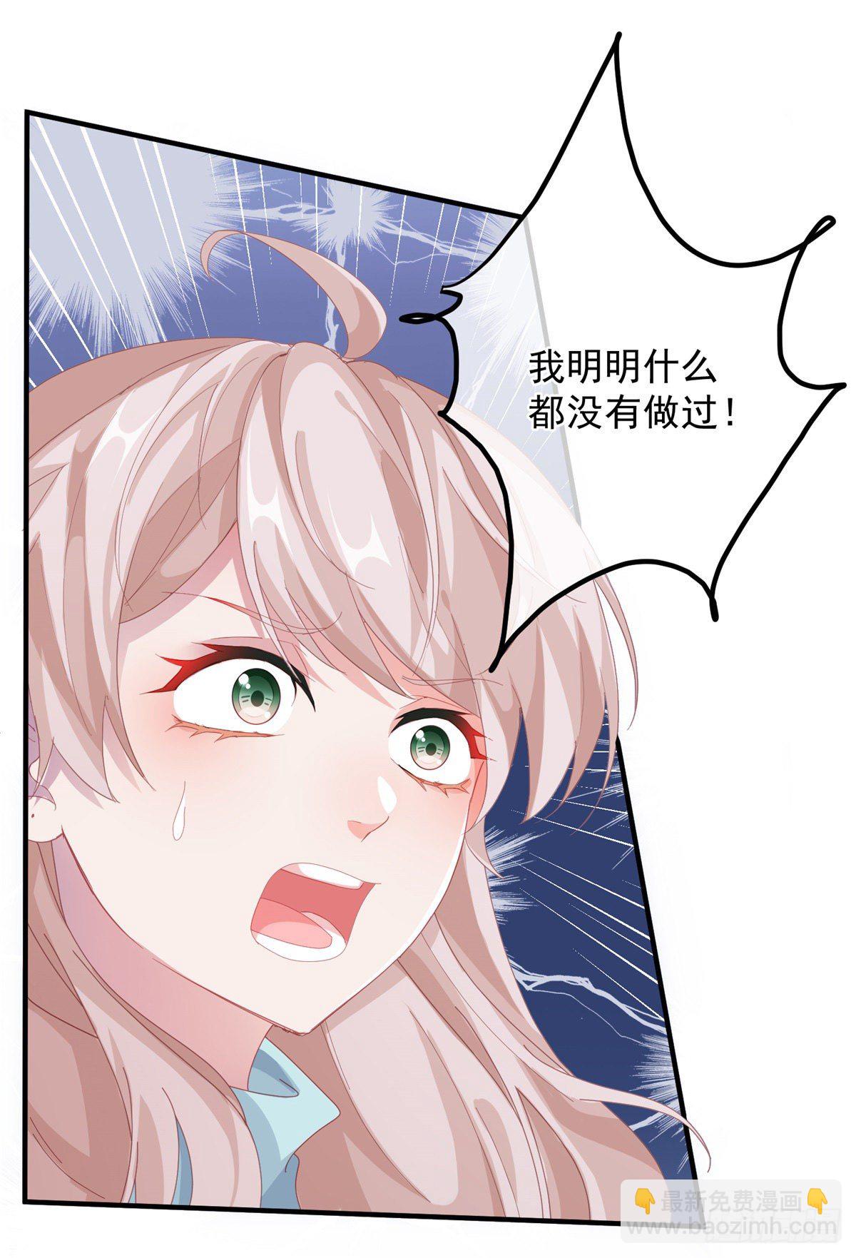 第23话 死罪？怎么可能呢？-第24话