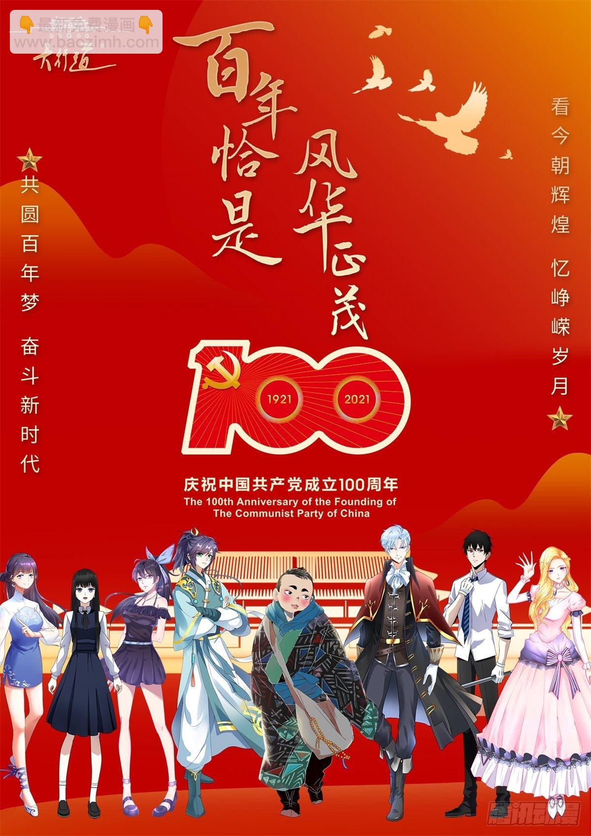 第23话 死罪？怎么可能呢？-第24话