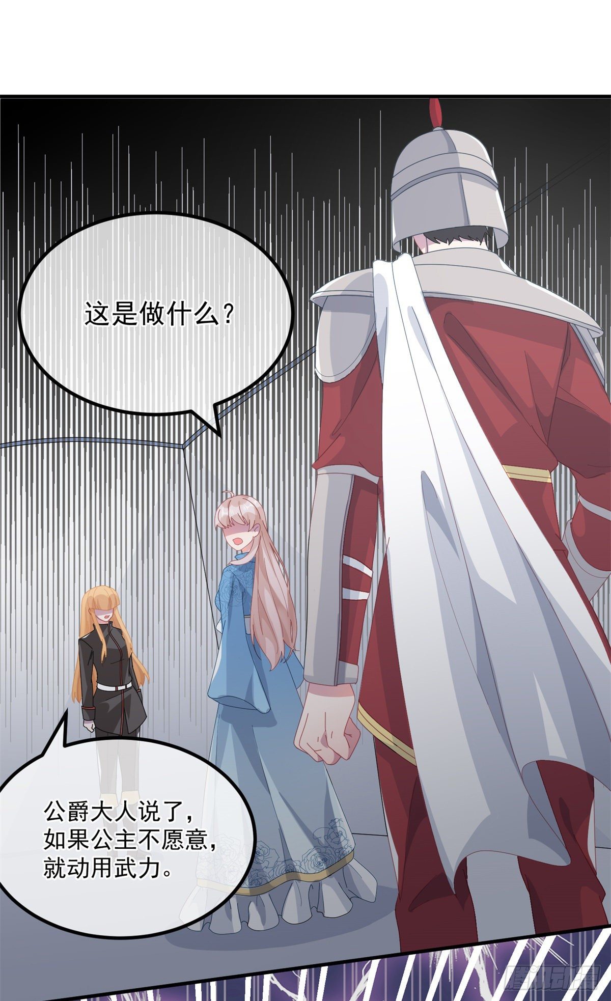 第23话 死罪？怎么可能呢？-第24话