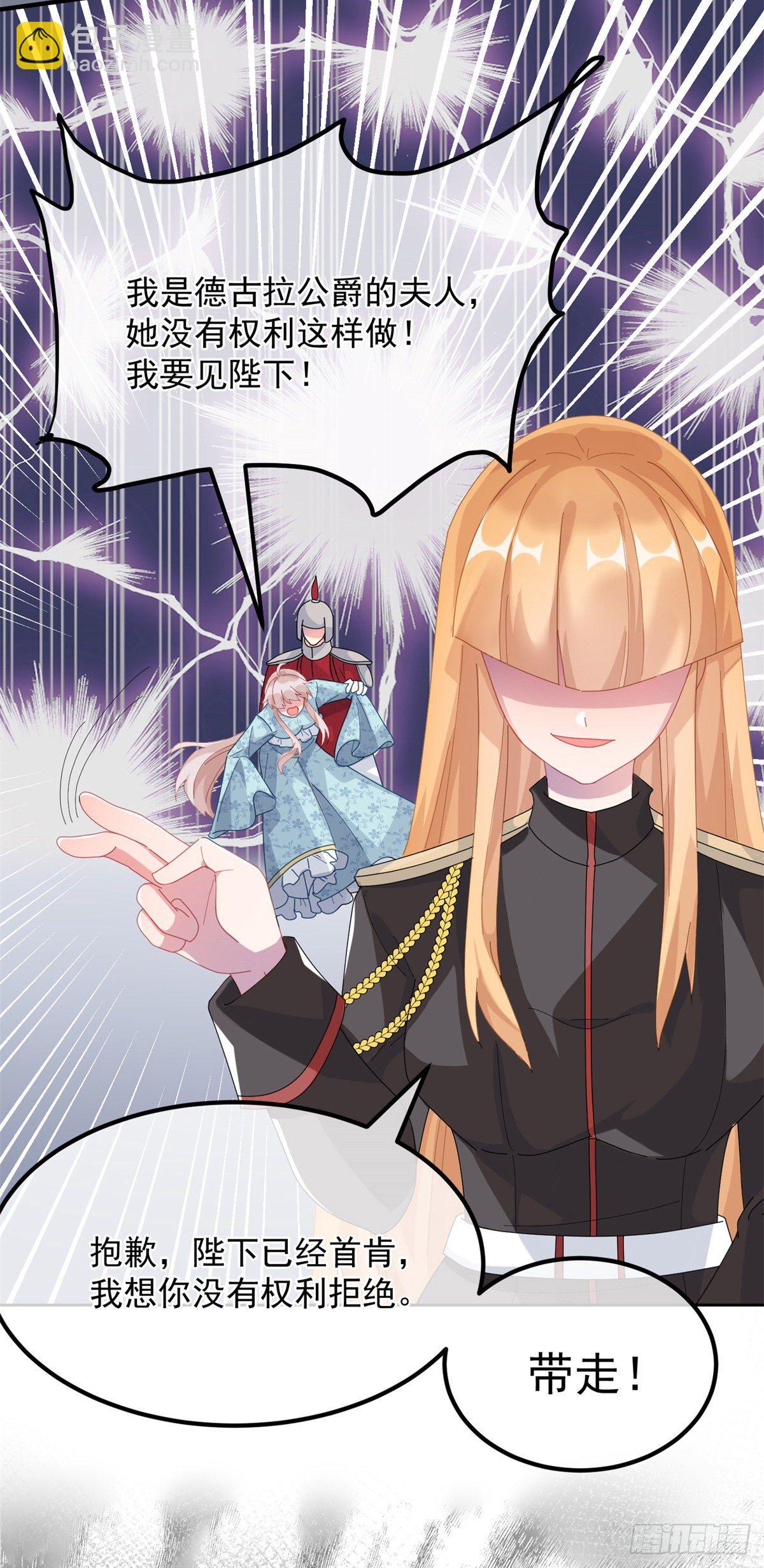 第23话 死罪？怎么可能呢？-第24话