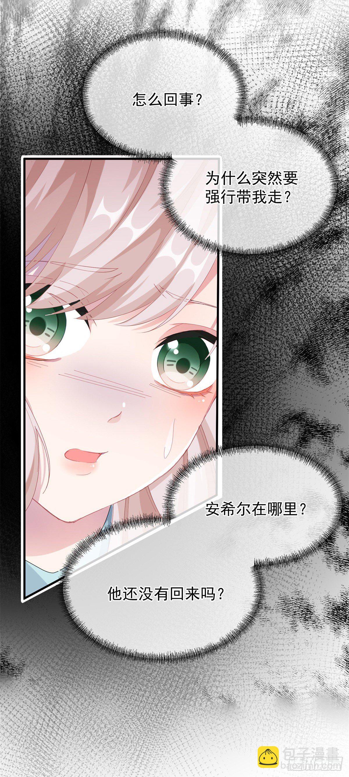 第23话 死罪？怎么可能呢？-第24话