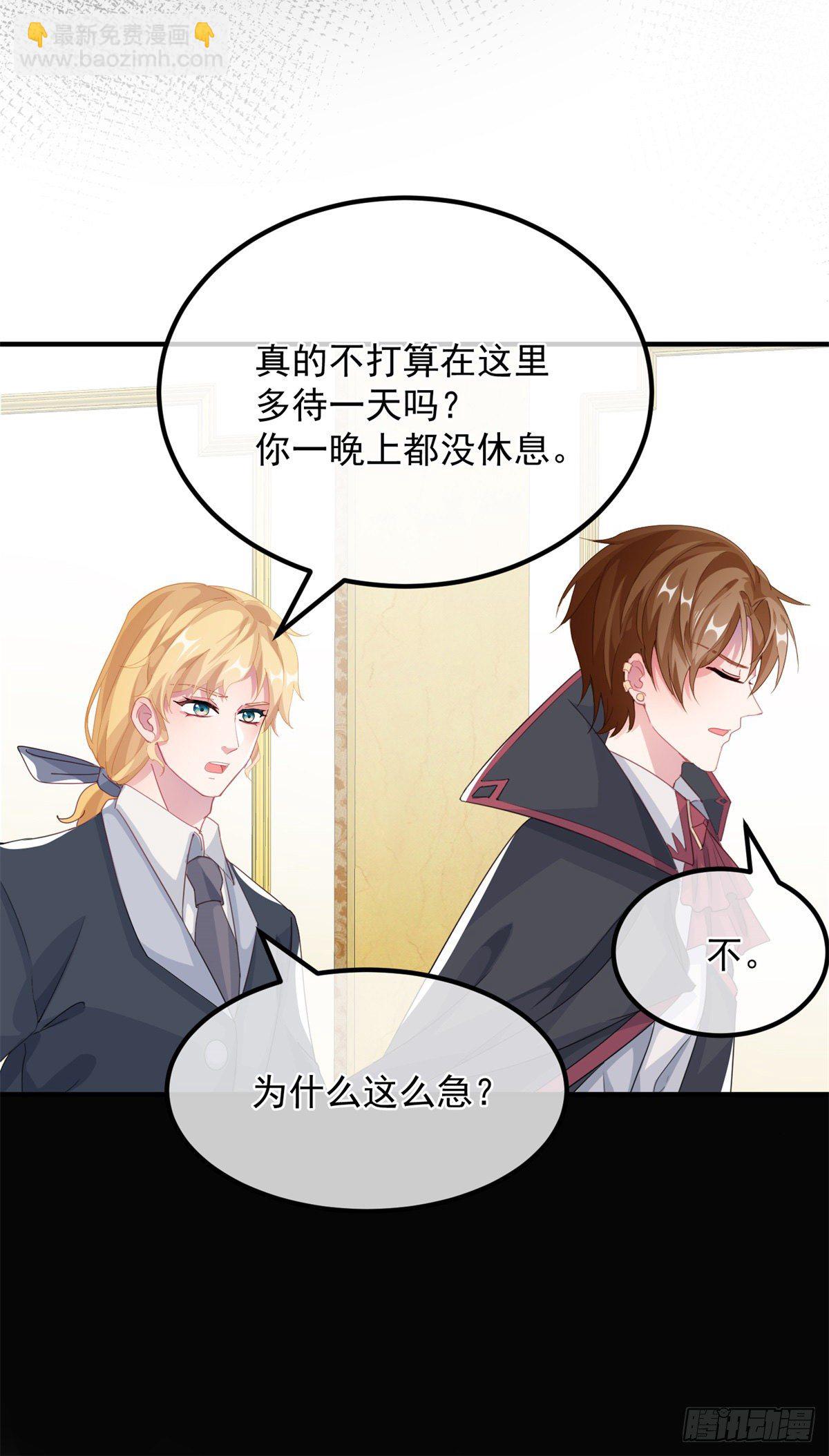 第23话 死罪？怎么可能呢？-第24话