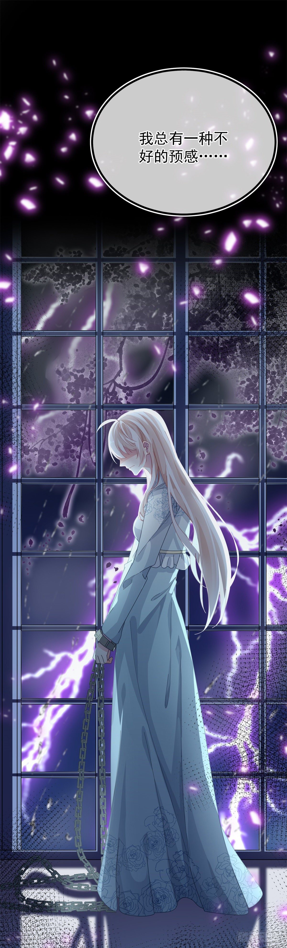 第23话 死罪？怎么可能呢？-第24话