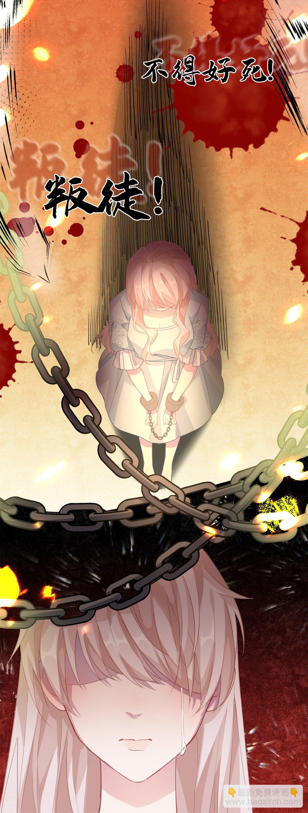 第25话 死罪可免活罪难饶-第26话