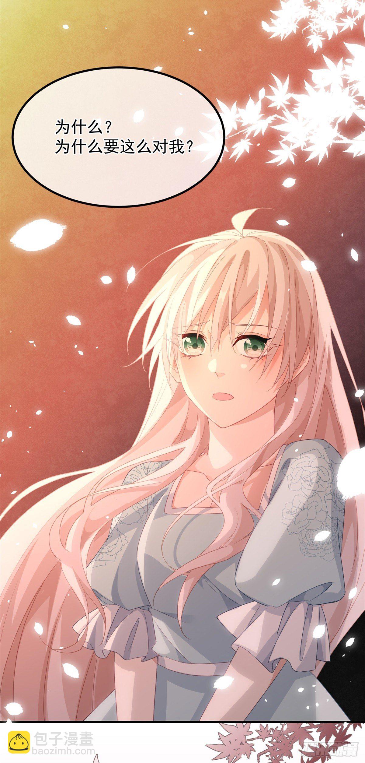 第25话 死罪可免活罪难饶-第26话