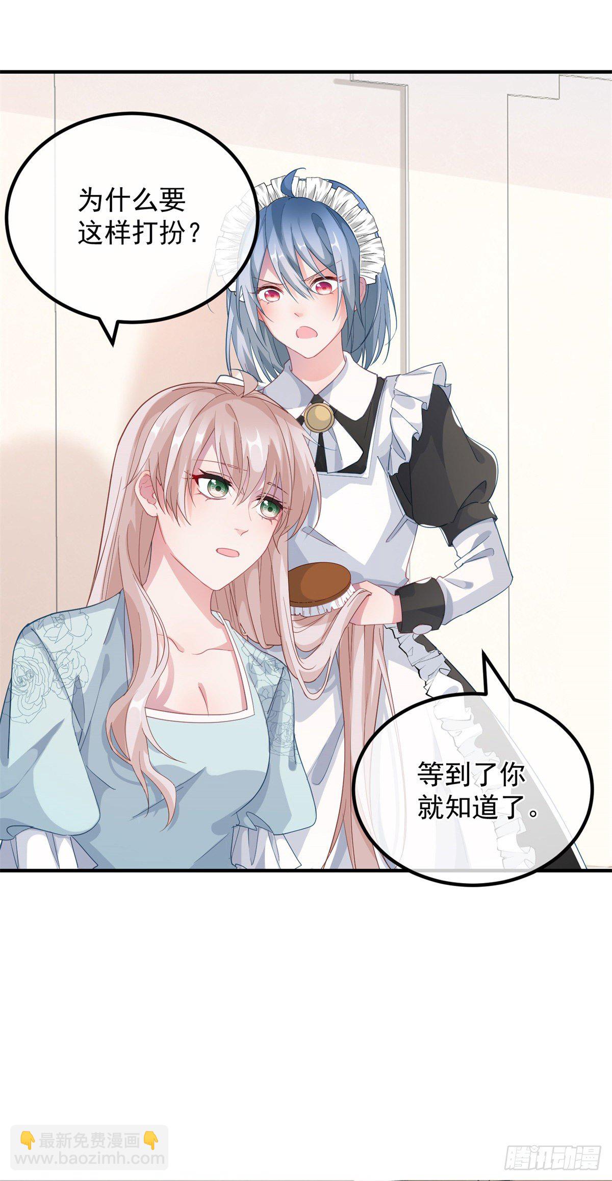 第25话 死罪可免活罪难饶-第26话