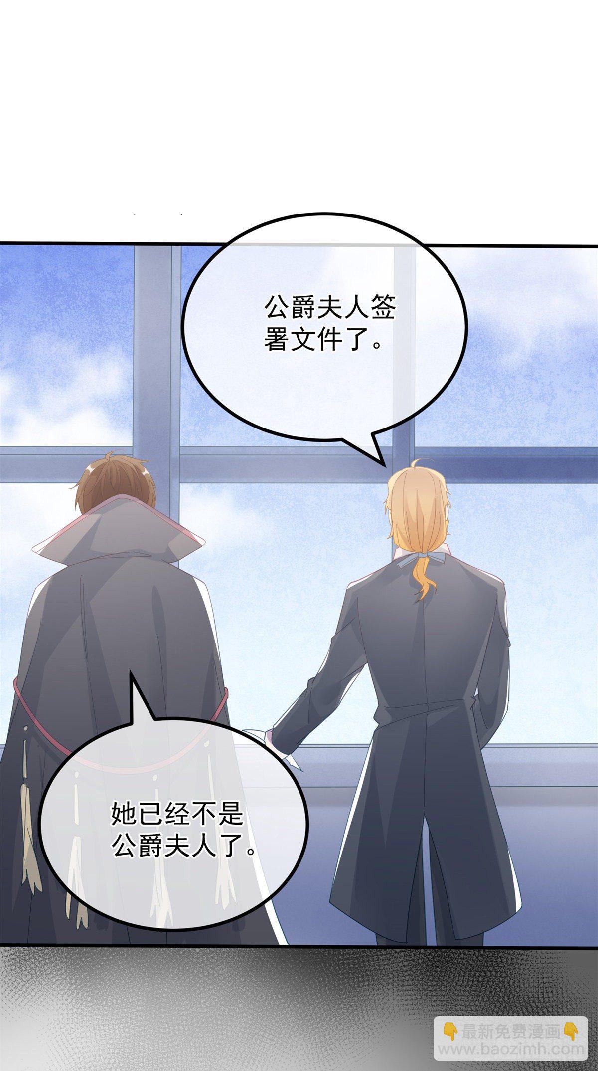 第25话 死罪可免活罪难饶-第26话