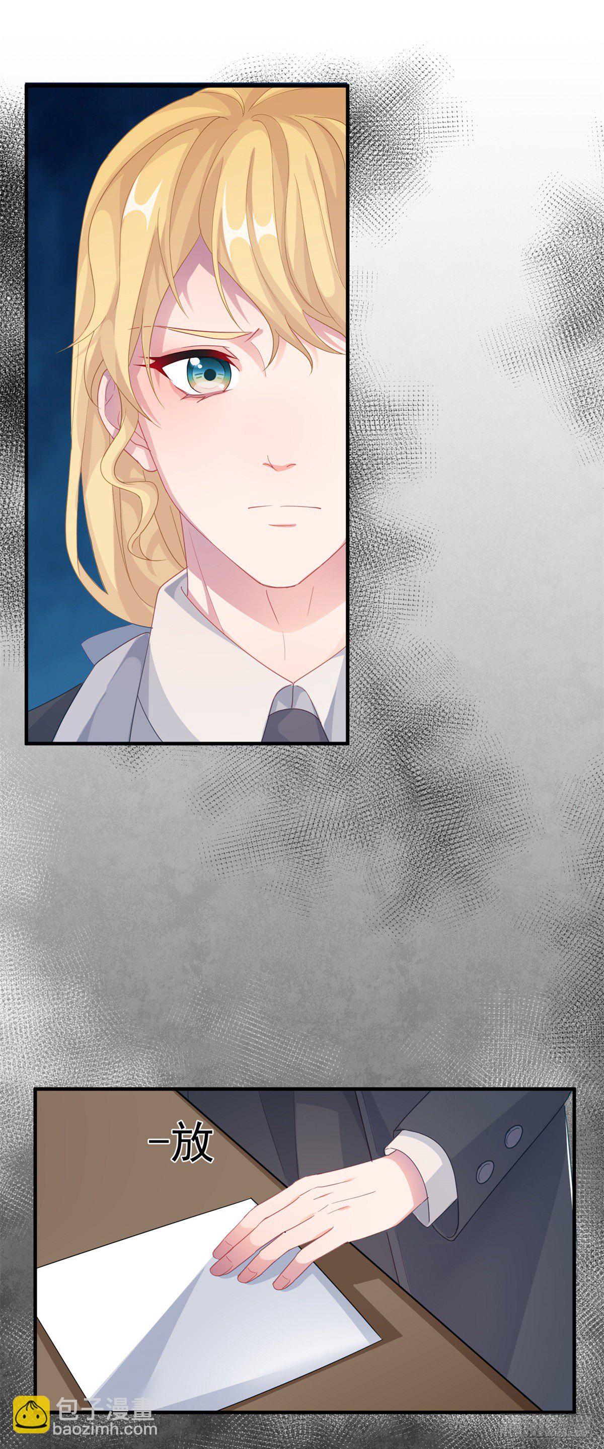 第25话 死罪可免活罪难饶-第26话