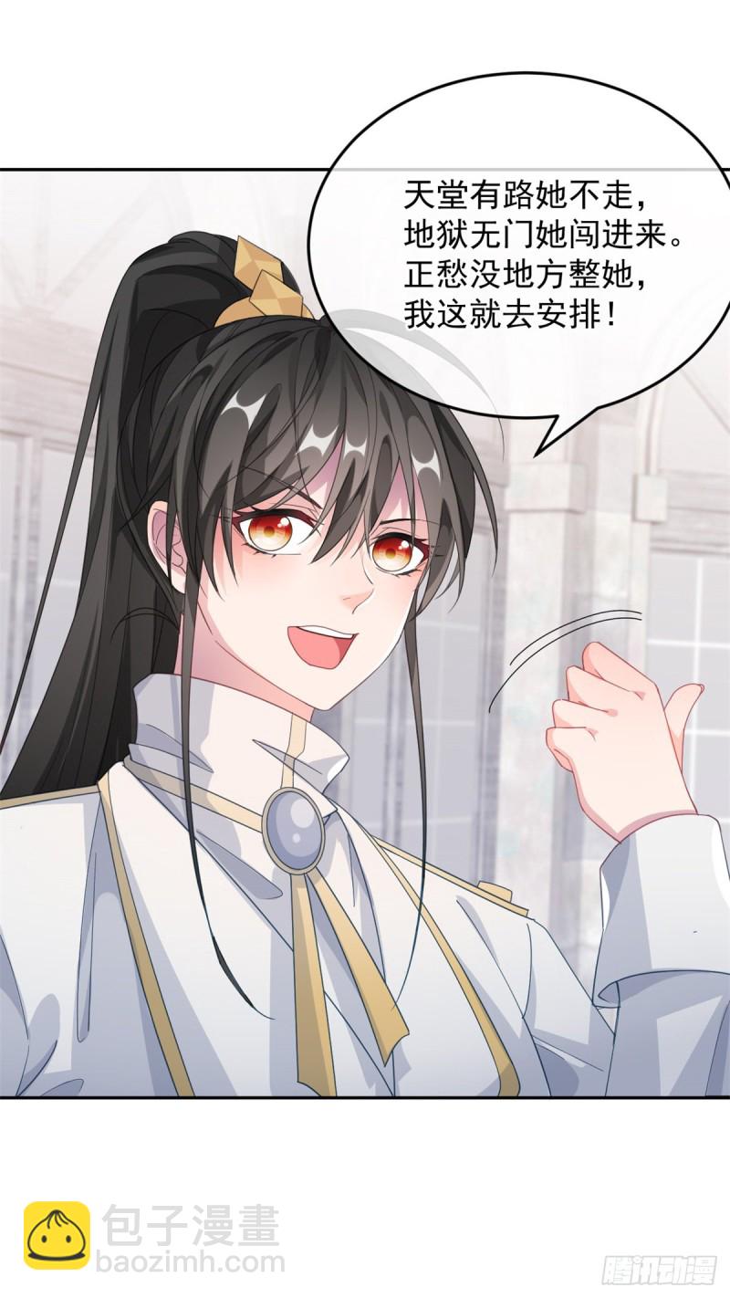 第27话 学习？我擅长啊！-第28话