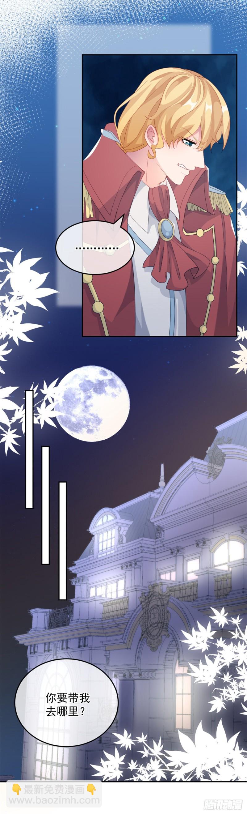 第27话 学习？我擅长啊！-第28话