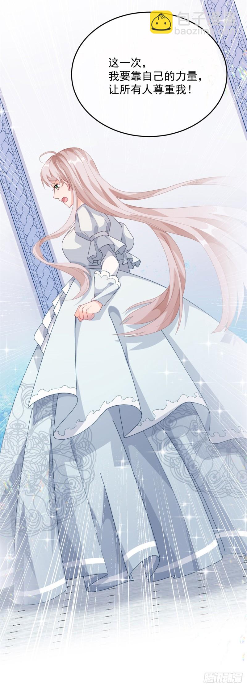 第27话 学习？我擅长啊！-第28话