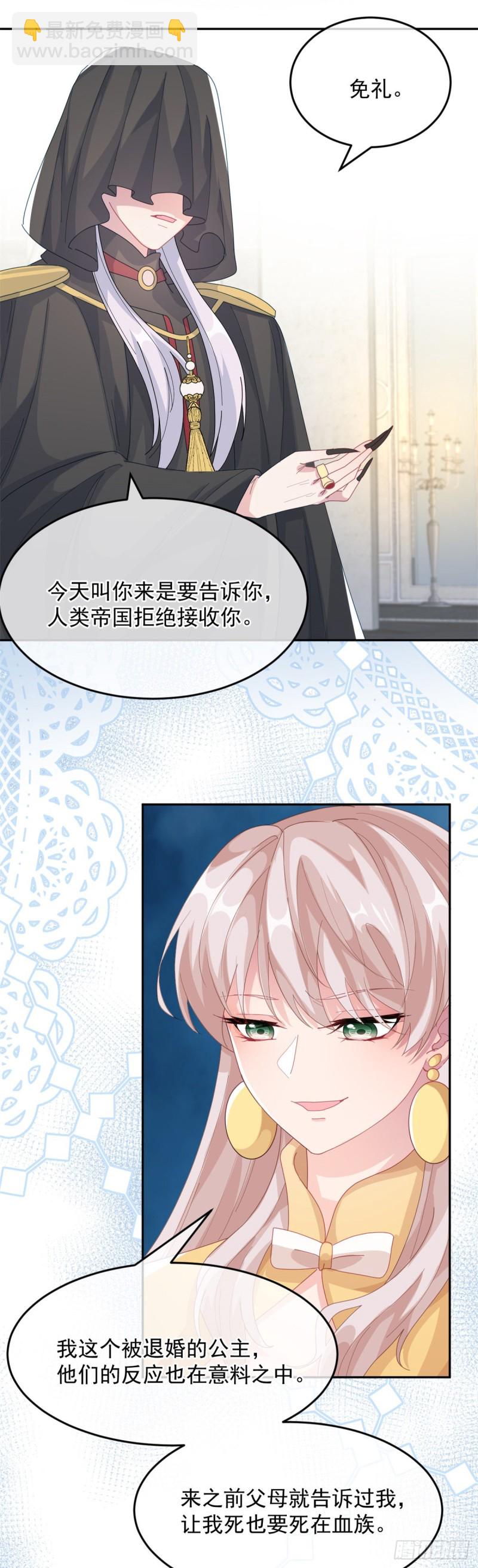 第27话 学习？我擅长啊！-第28话