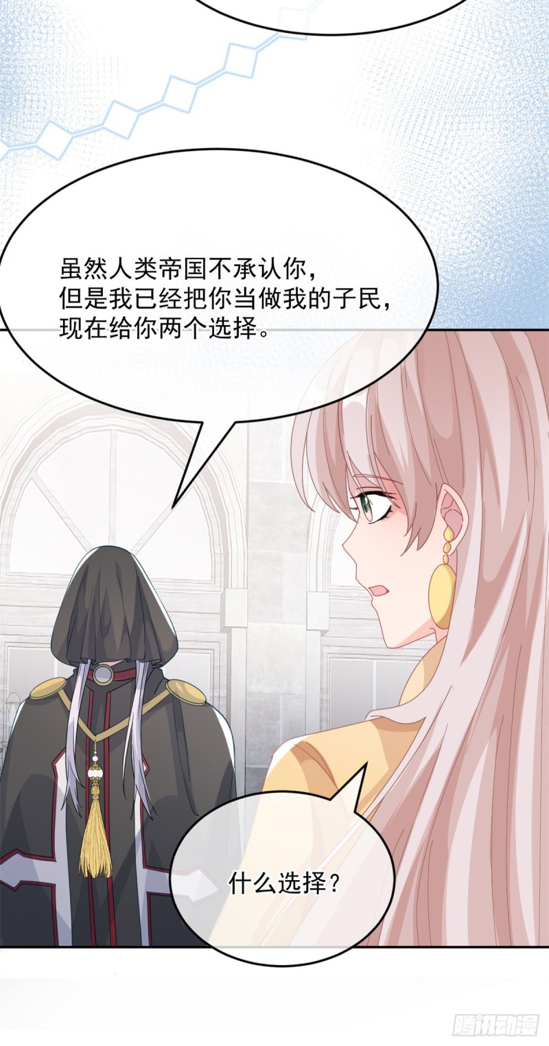 第27话 学习？我擅长啊！-第28话