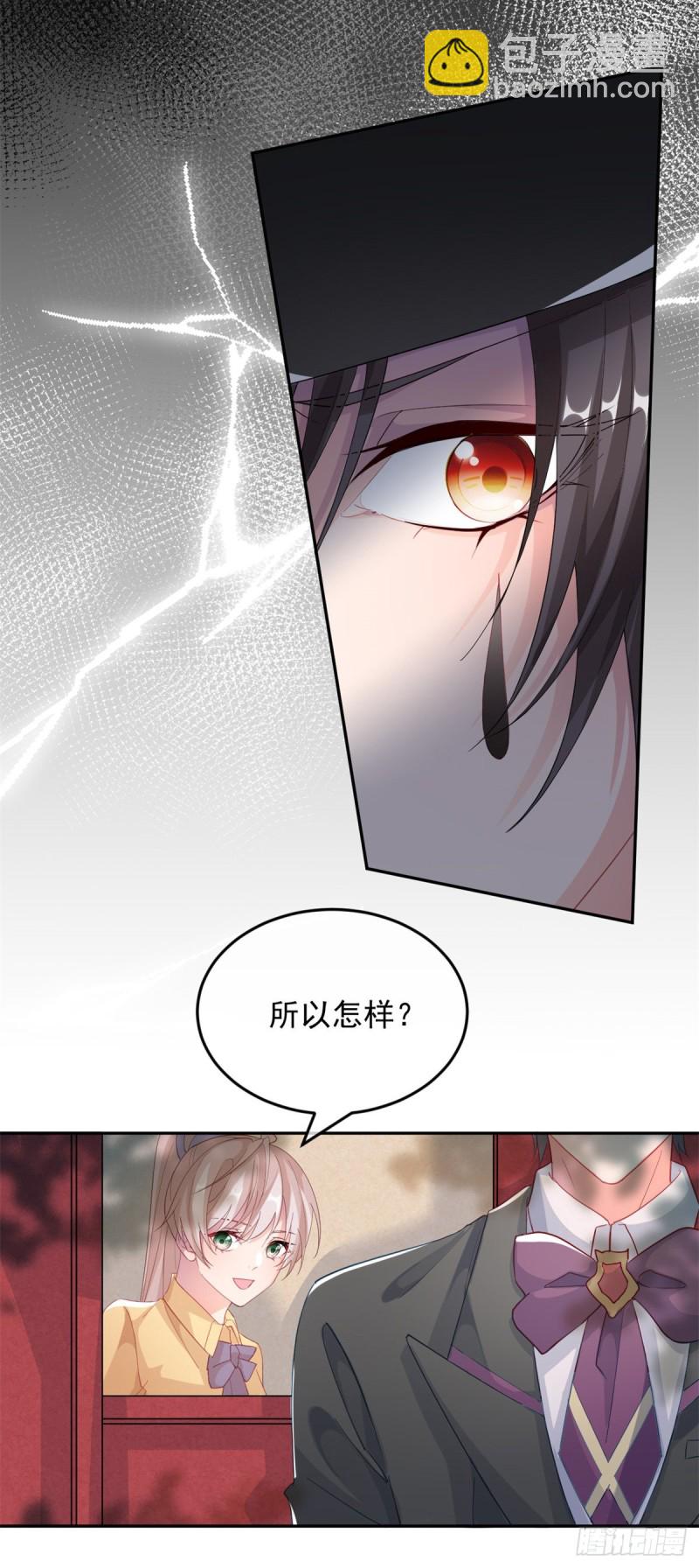 第29话 遇险！-第30话