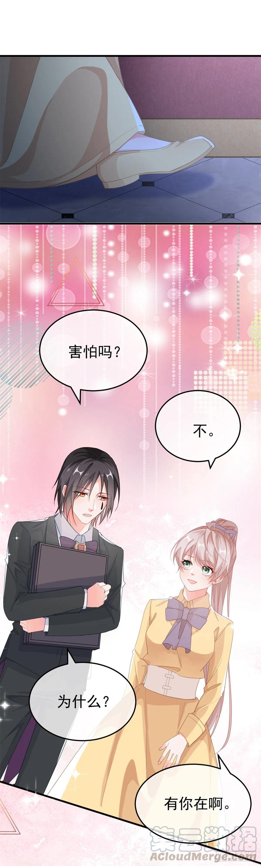 第31话 血腥校园-第32话