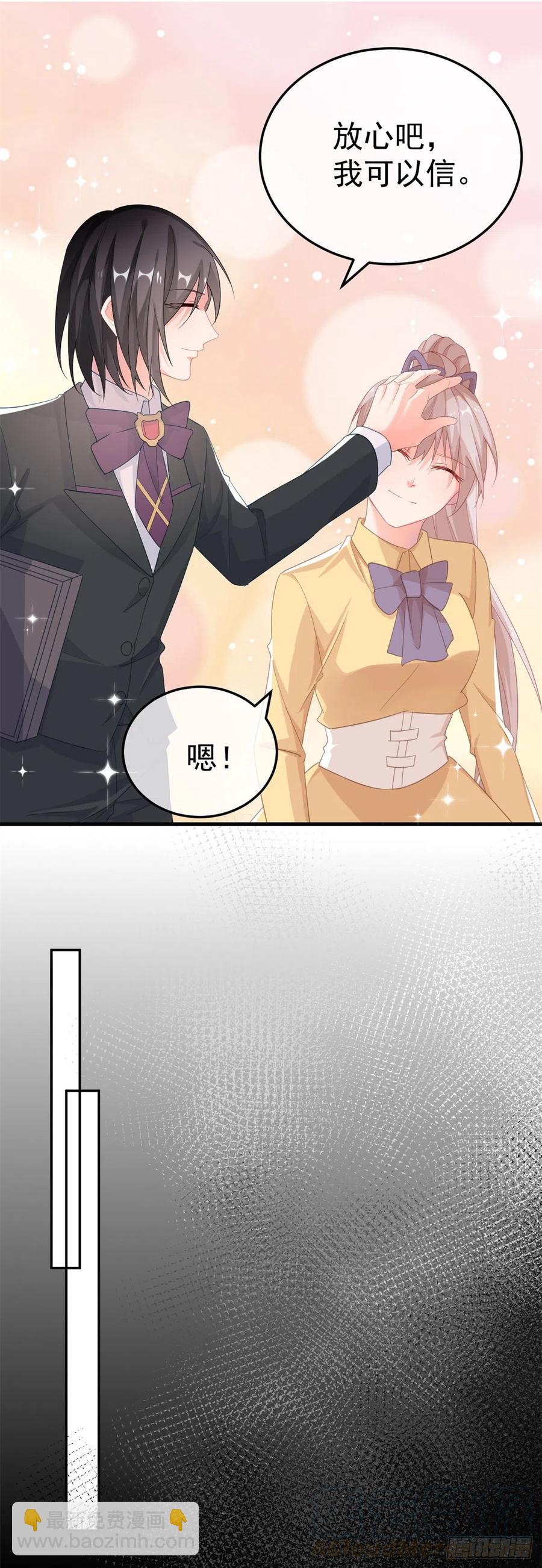 第31话 血腥校园-第32话