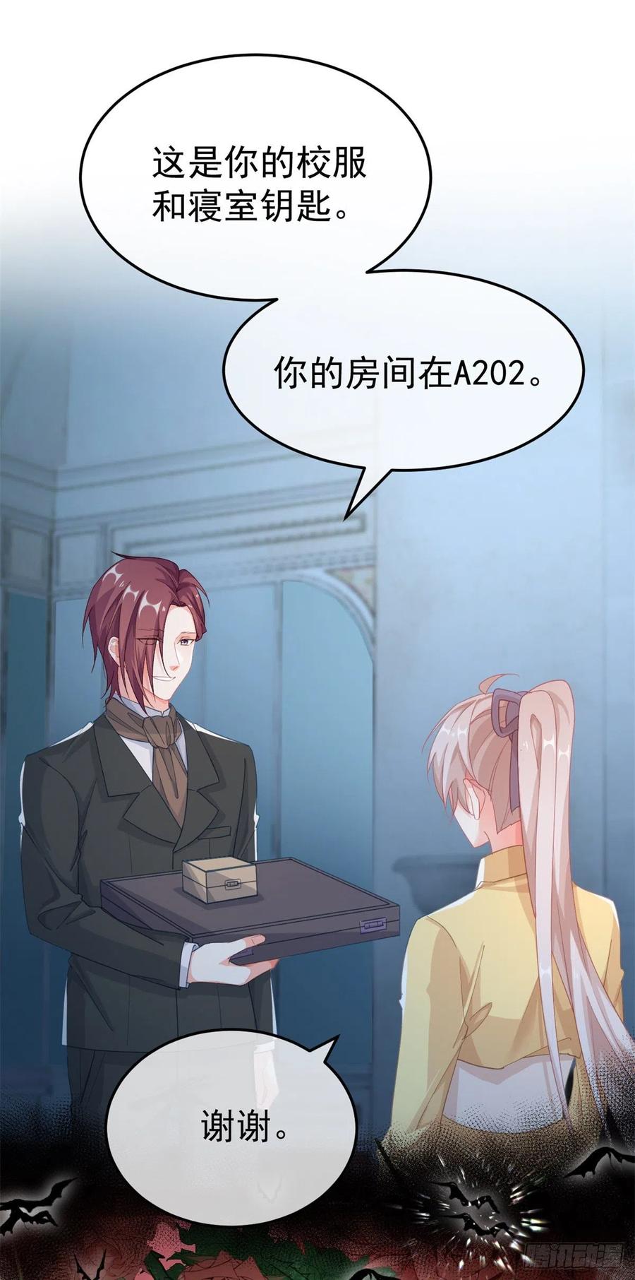 第31话 血腥校园-第32话