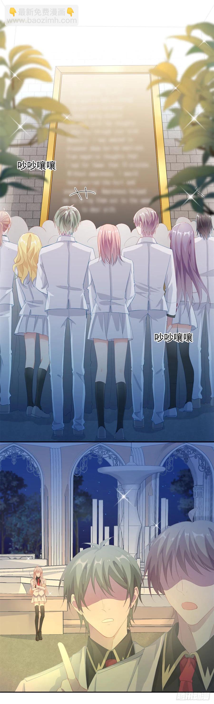 第35话 我在担心你-第36话