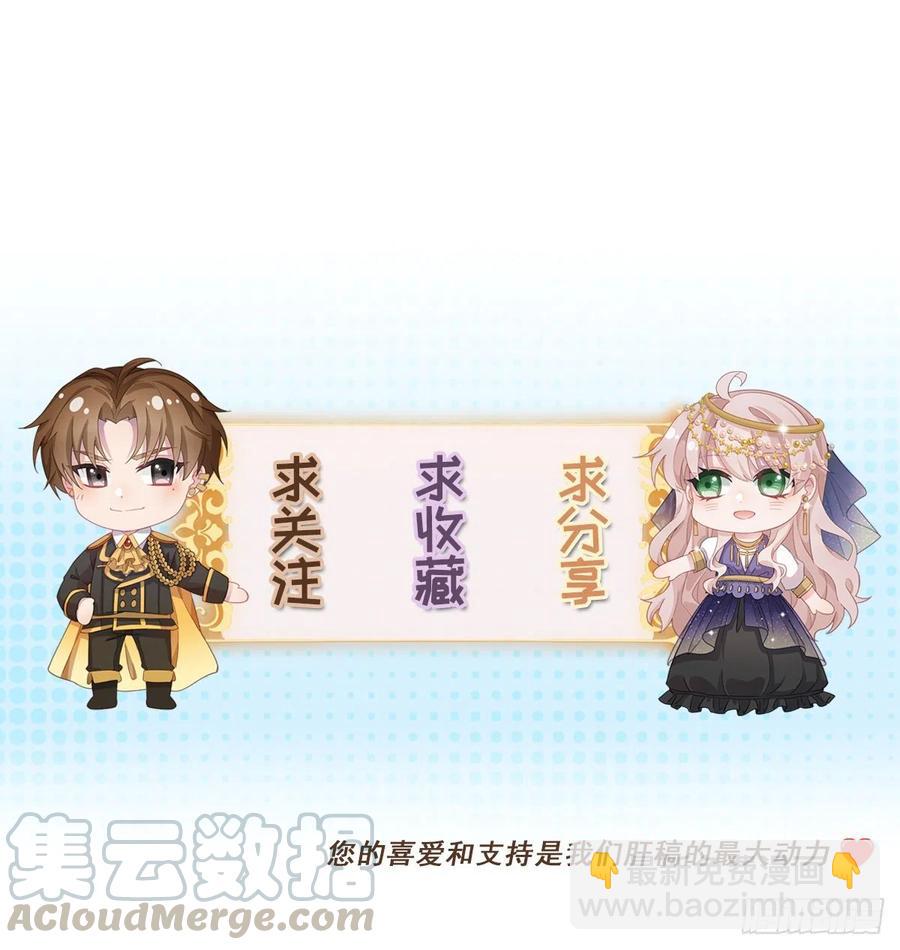 第35话 我在担心你-第36话