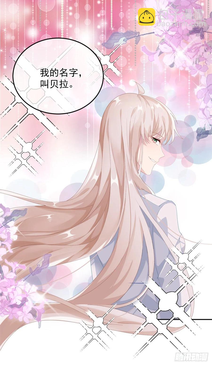 第35话 我在担心你-第36话