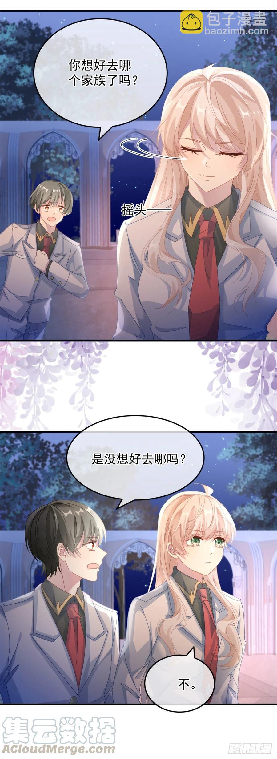 第35话 我在担心你-第36话