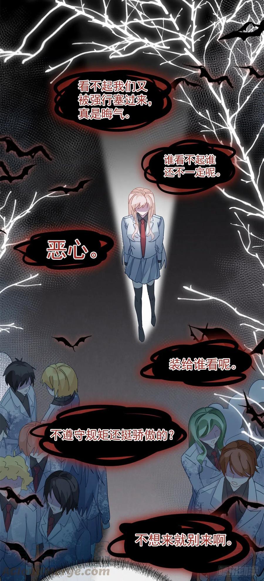 第37话 你没有选择的权利！-第38话