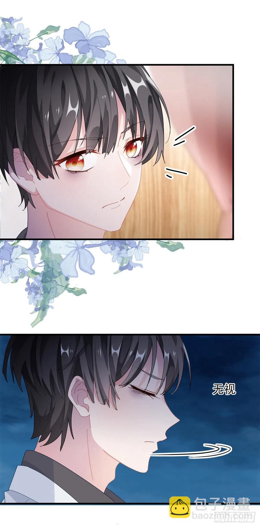 第37话 你没有选择的权利！-第38话