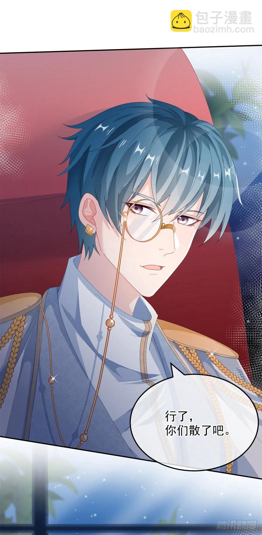 第39话 一无可取的蝼蚁-第40话