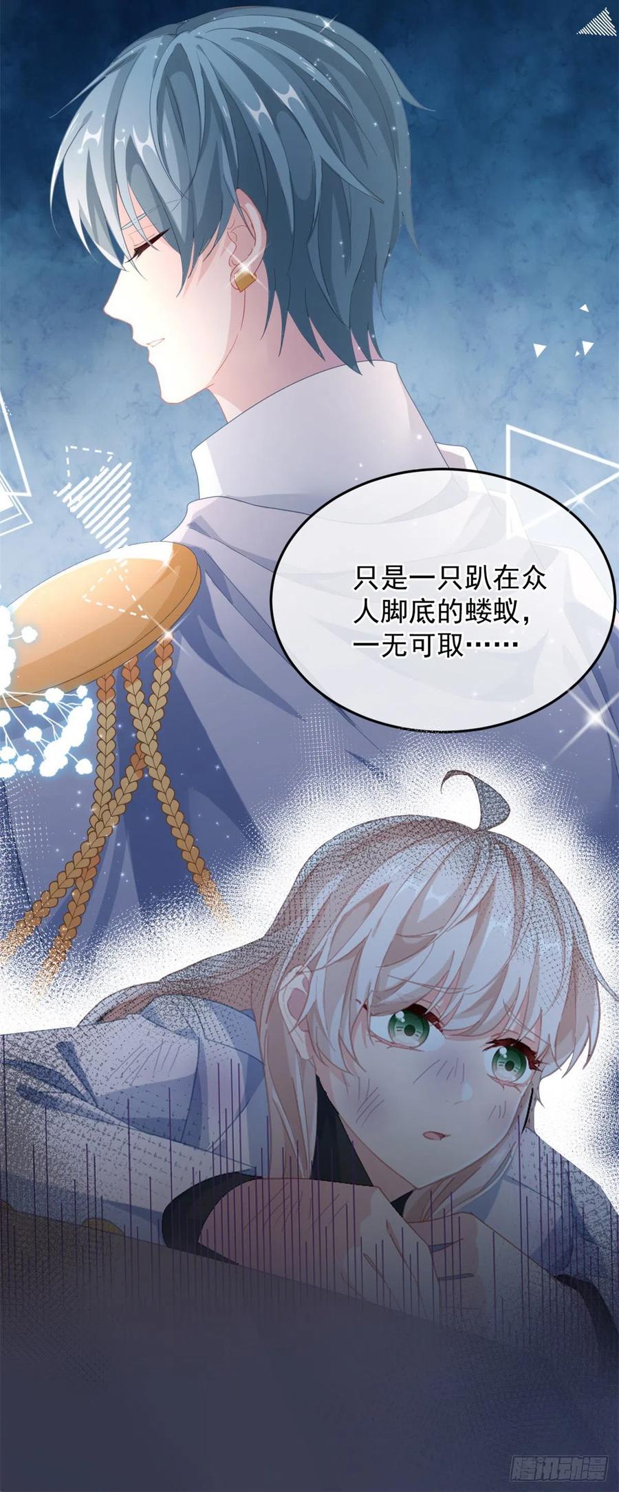 第39话 一无可取的蝼蚁-第40话