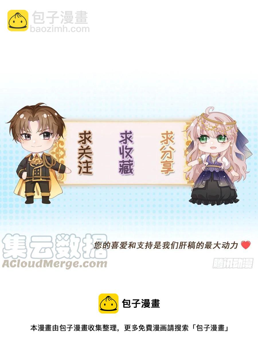 第39话 一无可取的蝼蚁-第40话