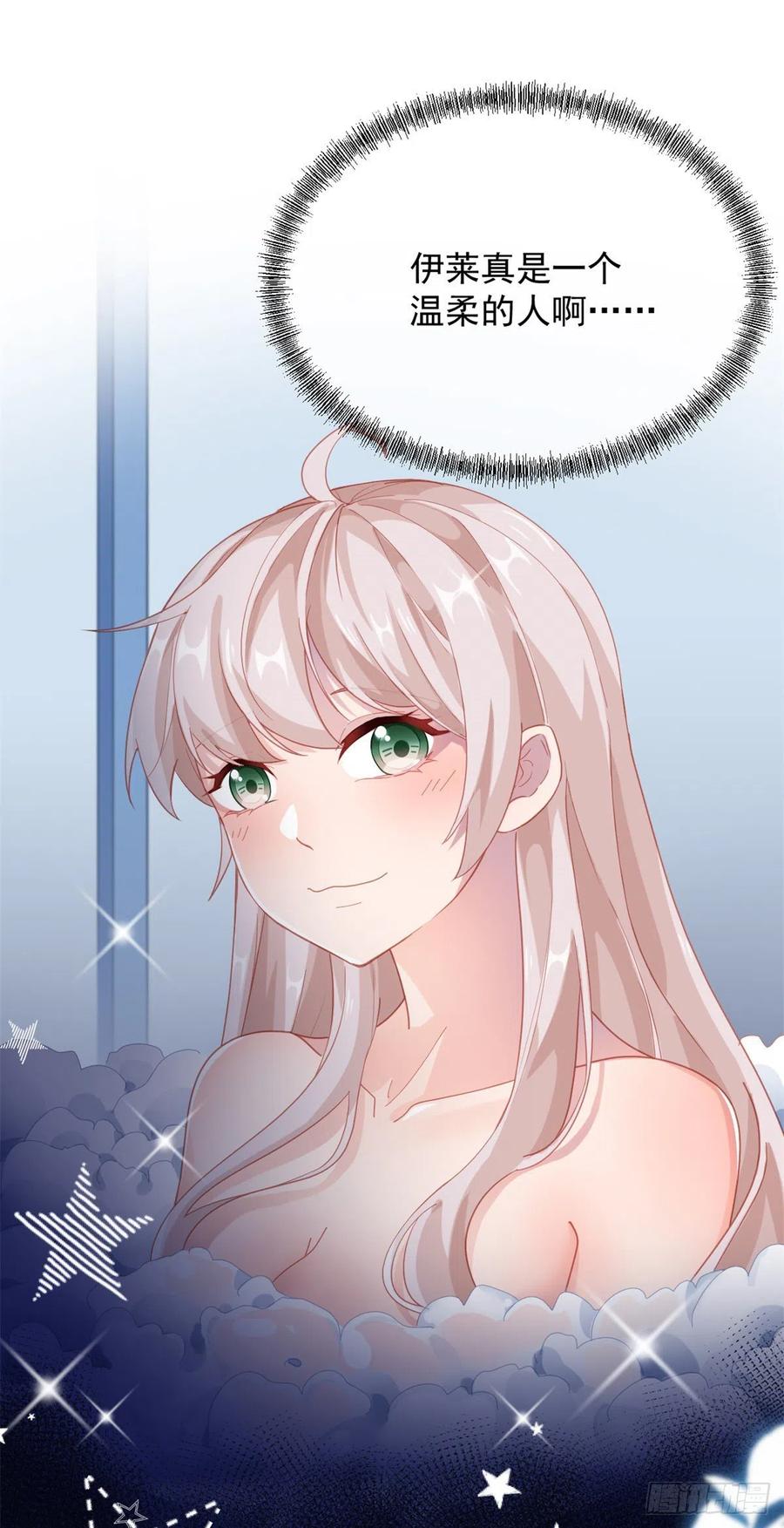 第39话 一无可取的蝼蚁-第40话