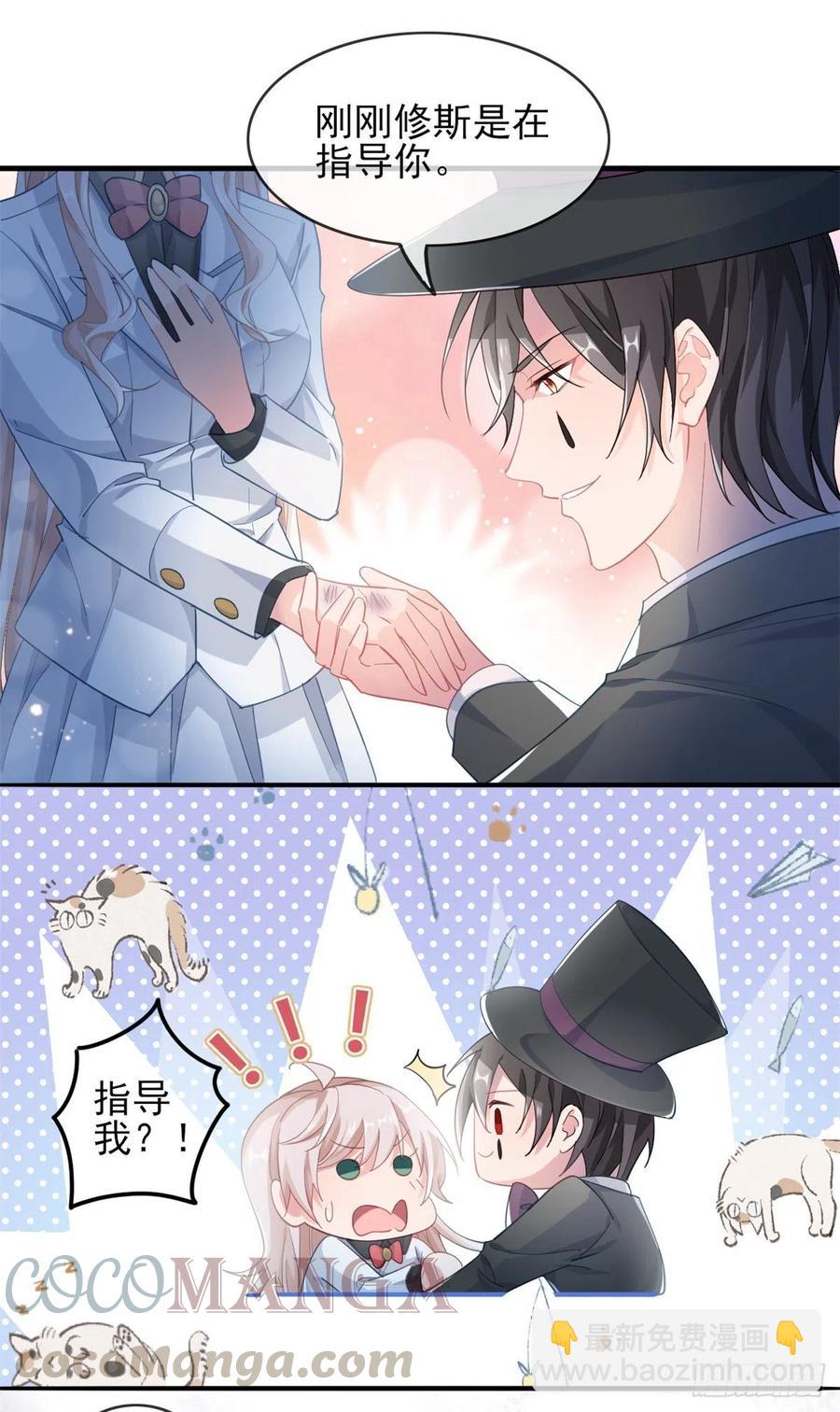 第41话 血族主祭司-第42话