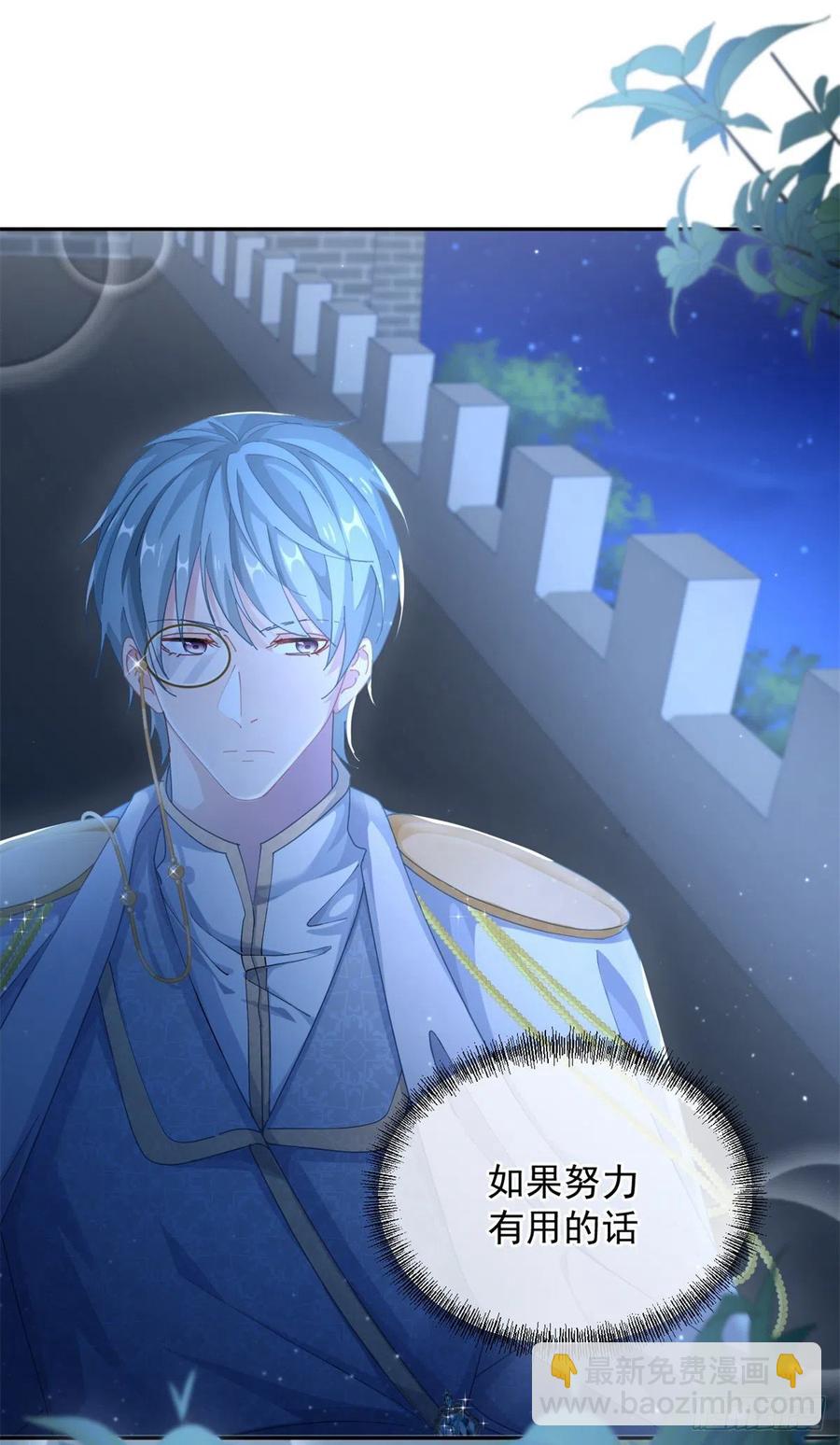 第41话 血族主祭司-第42话