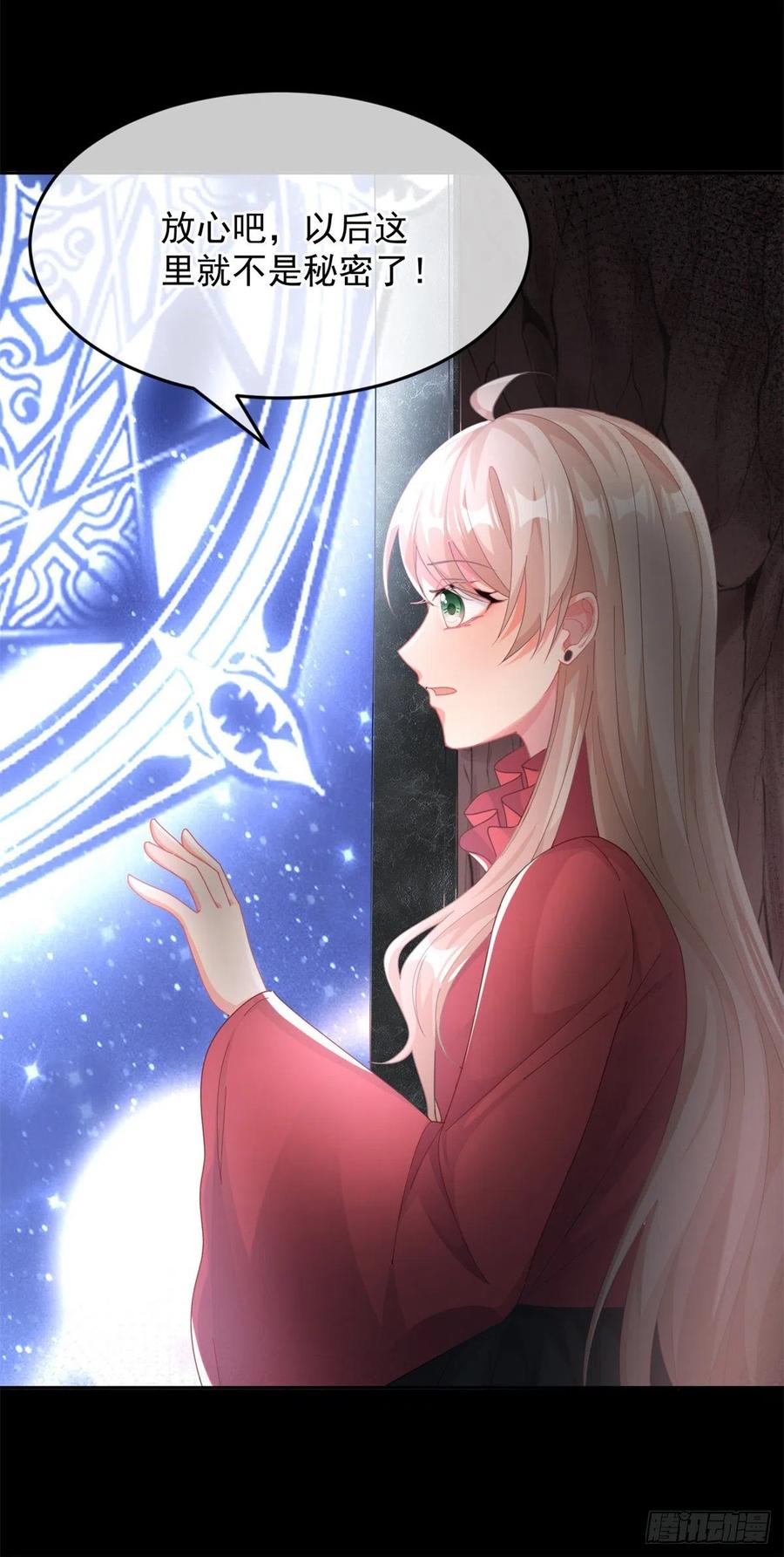 第45话 嫁给我！-第46话