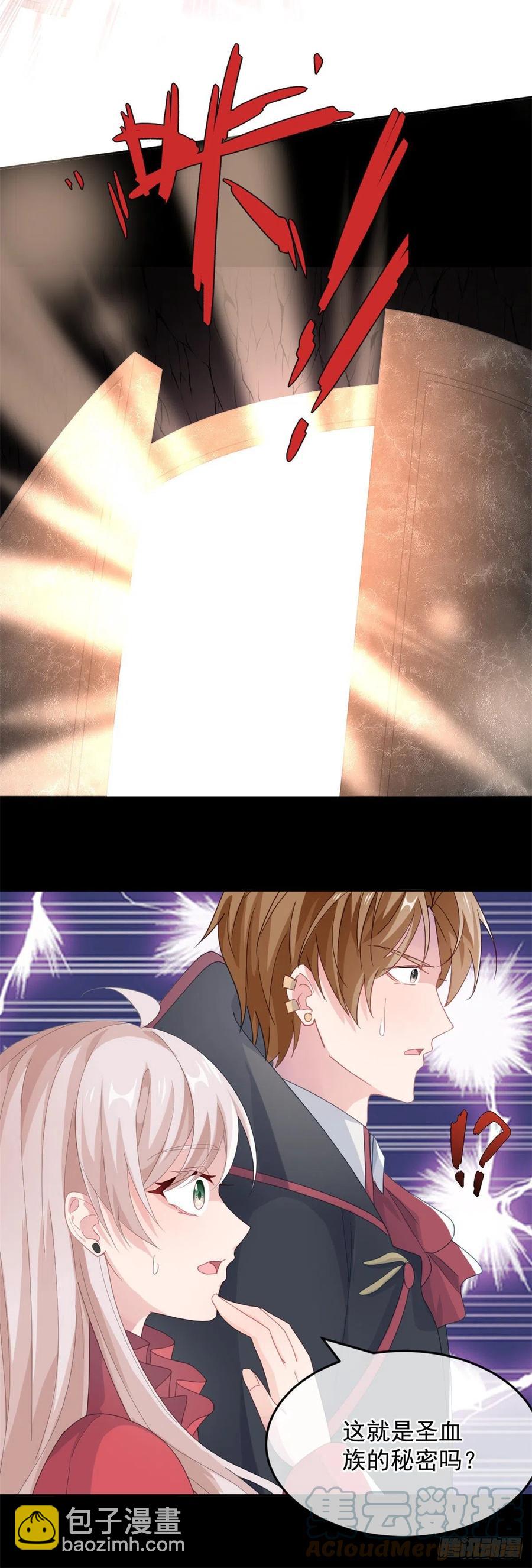 第45话 嫁给我！-第46话