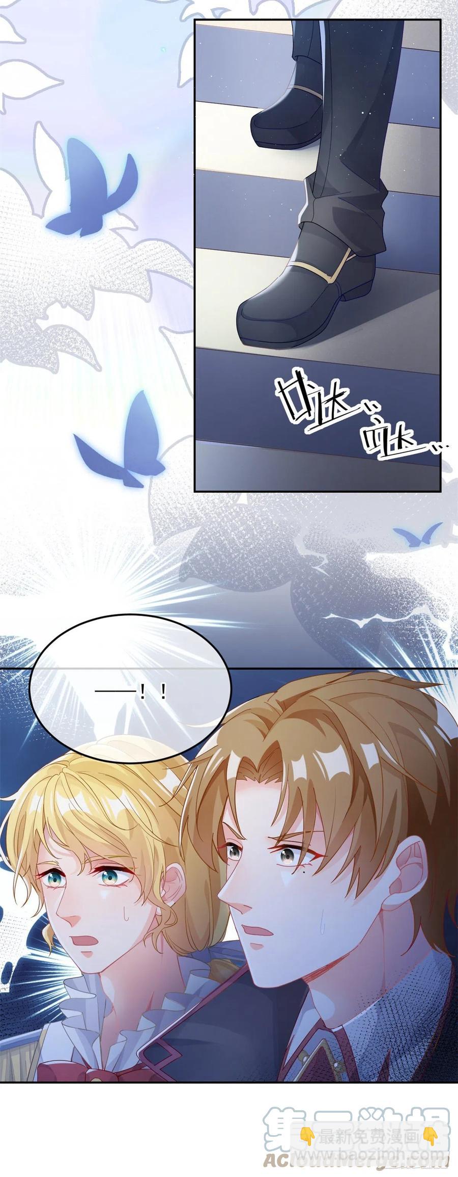 第45话 嫁给我！-第46话