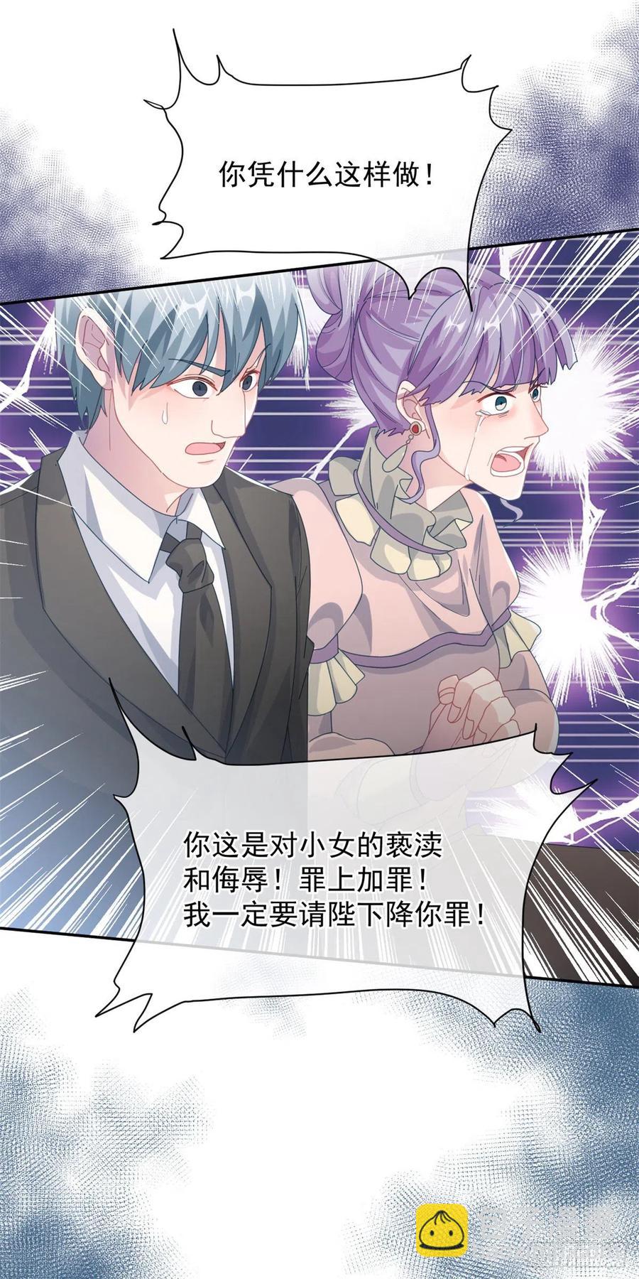 第49话 凶手另有其人-第50话