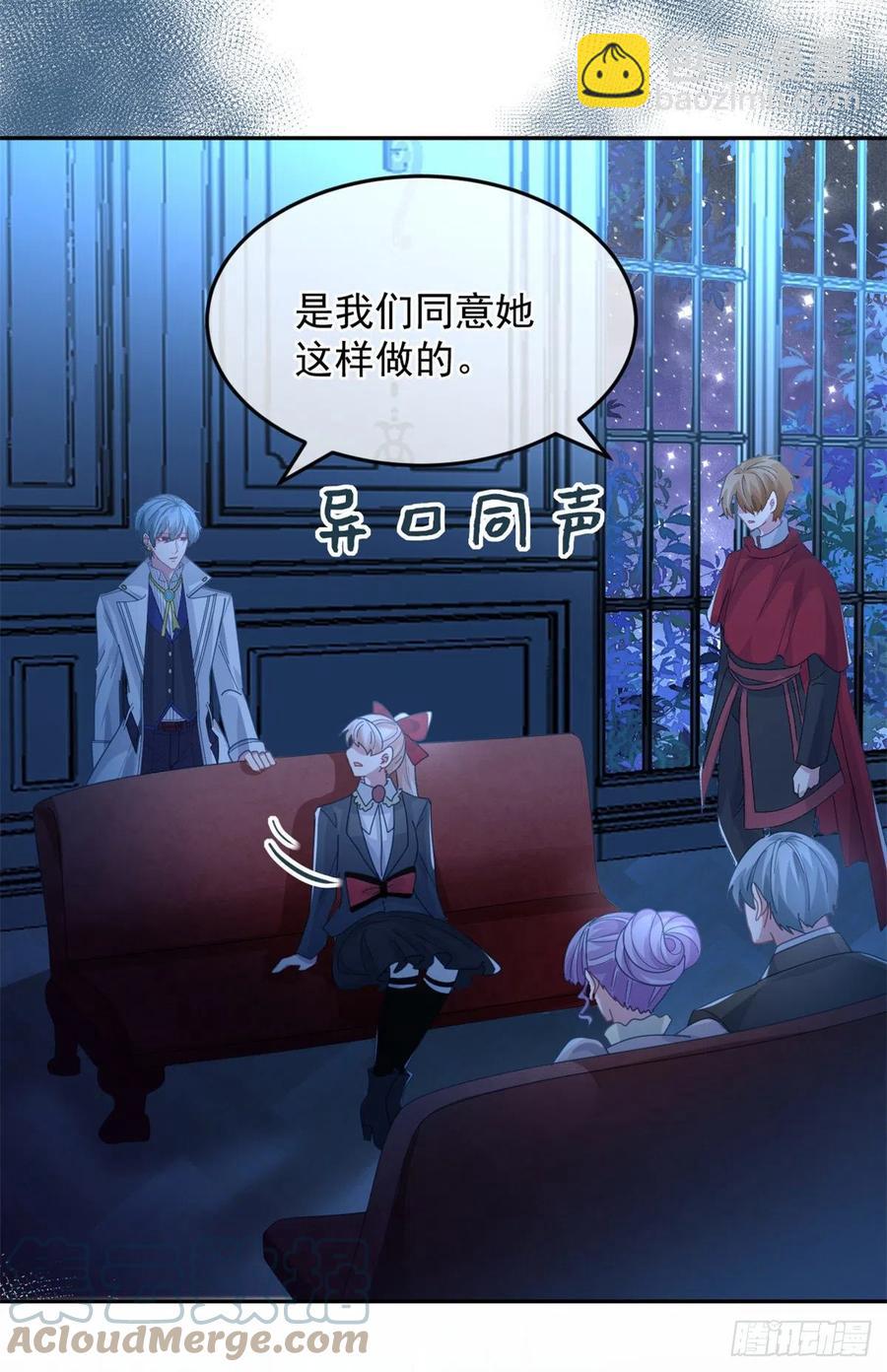 第49话 凶手另有其人-第50话