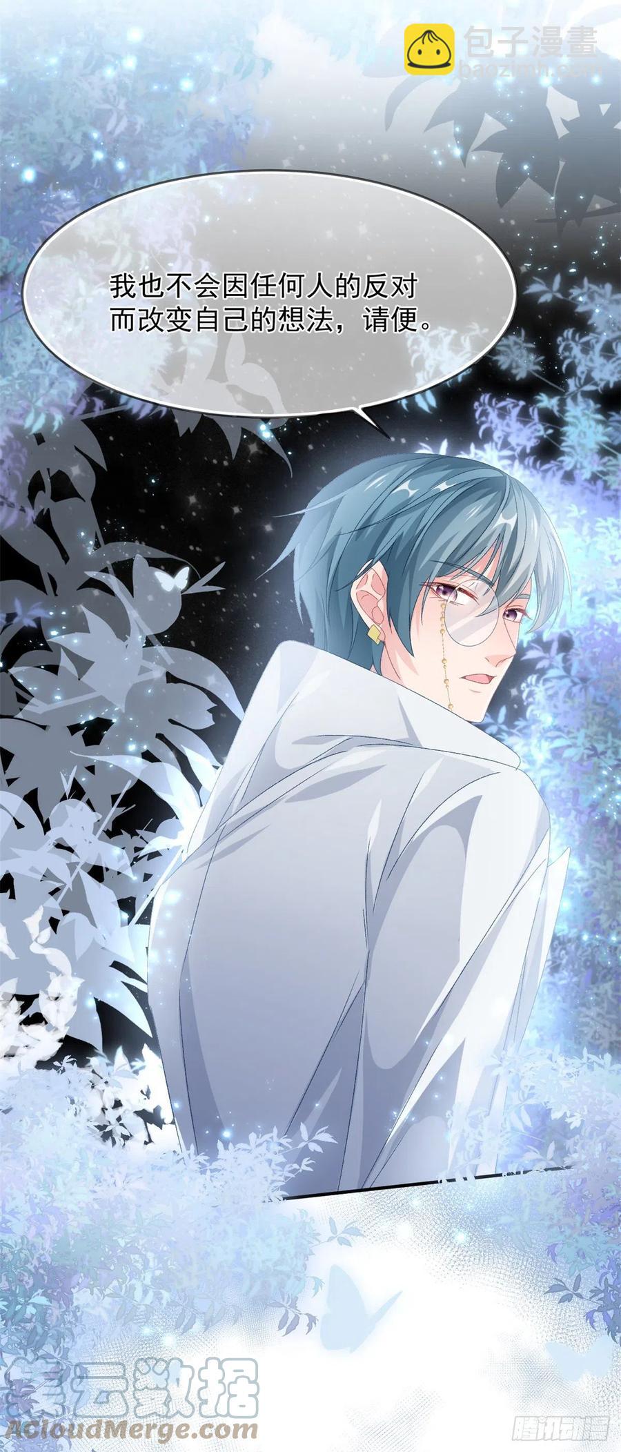 第49话 凶手另有其人-第50话