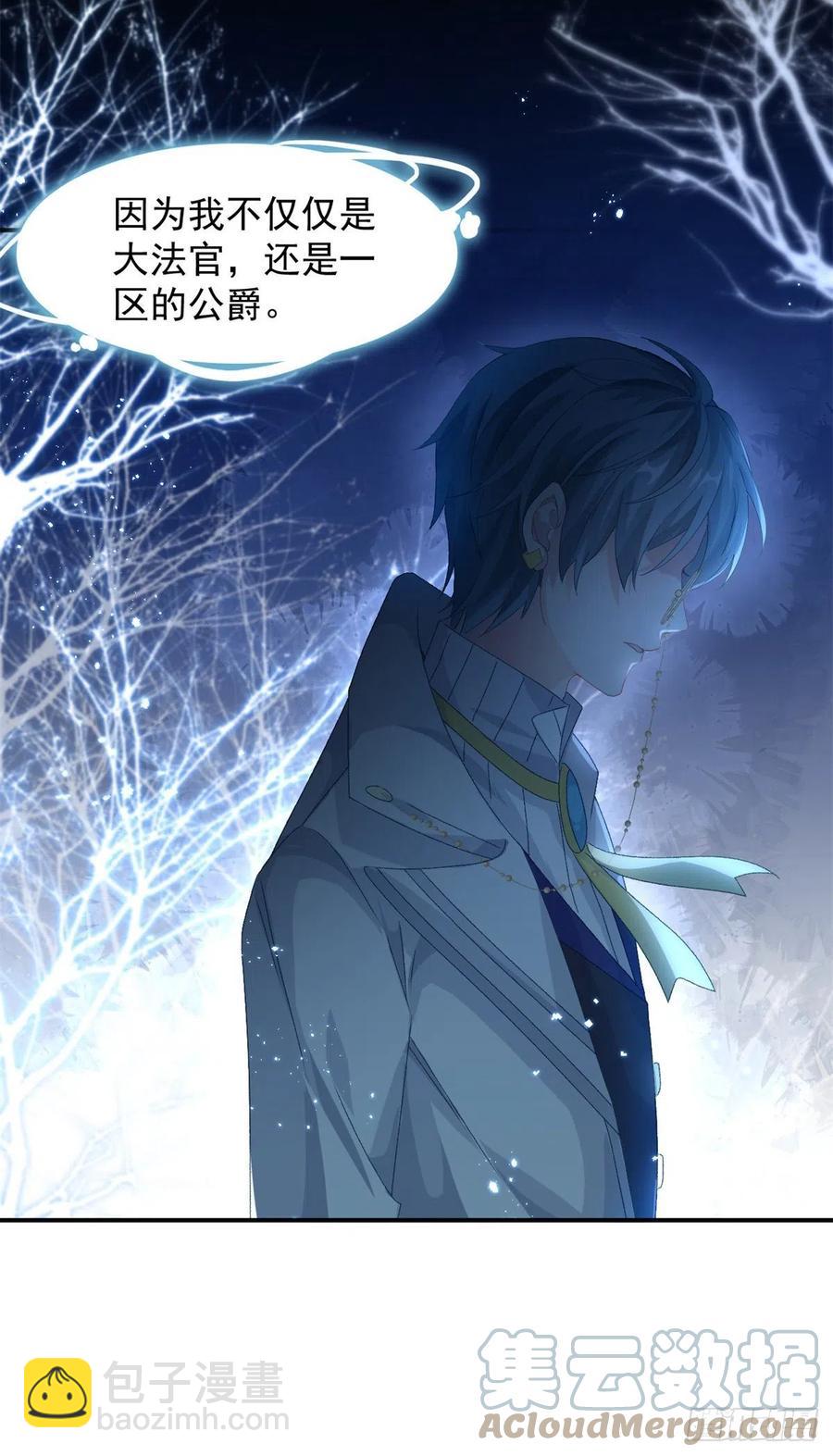 第49话 凶手另有其人-第50话