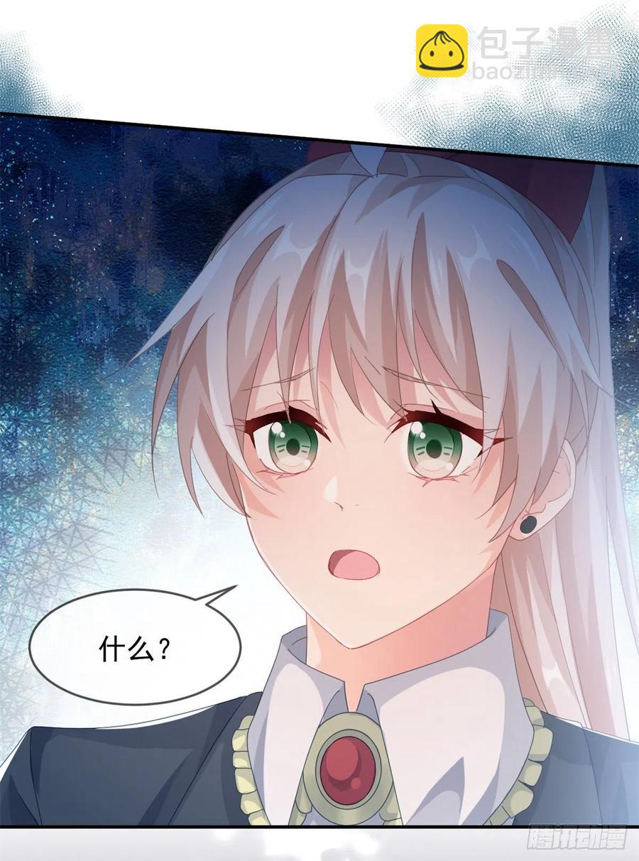 第49话 凶手另有其人-第50话