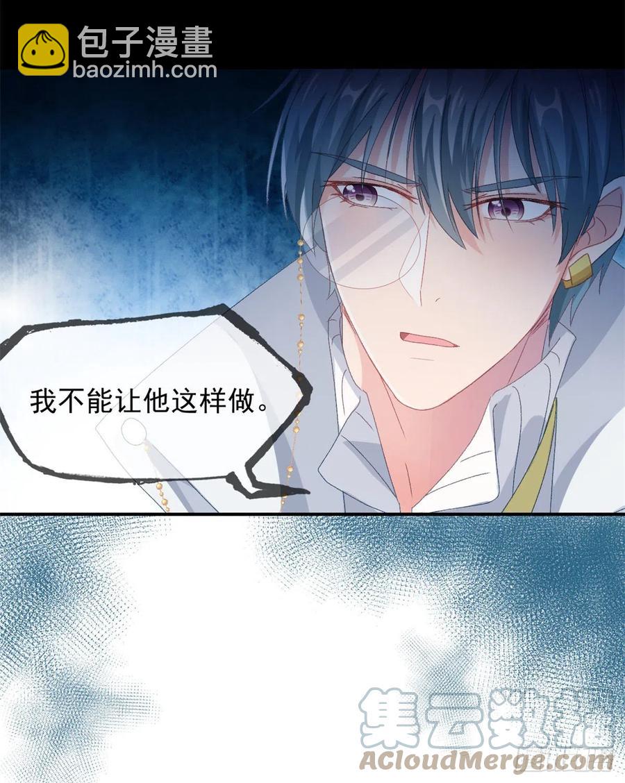 第49话 凶手另有其人-第50话