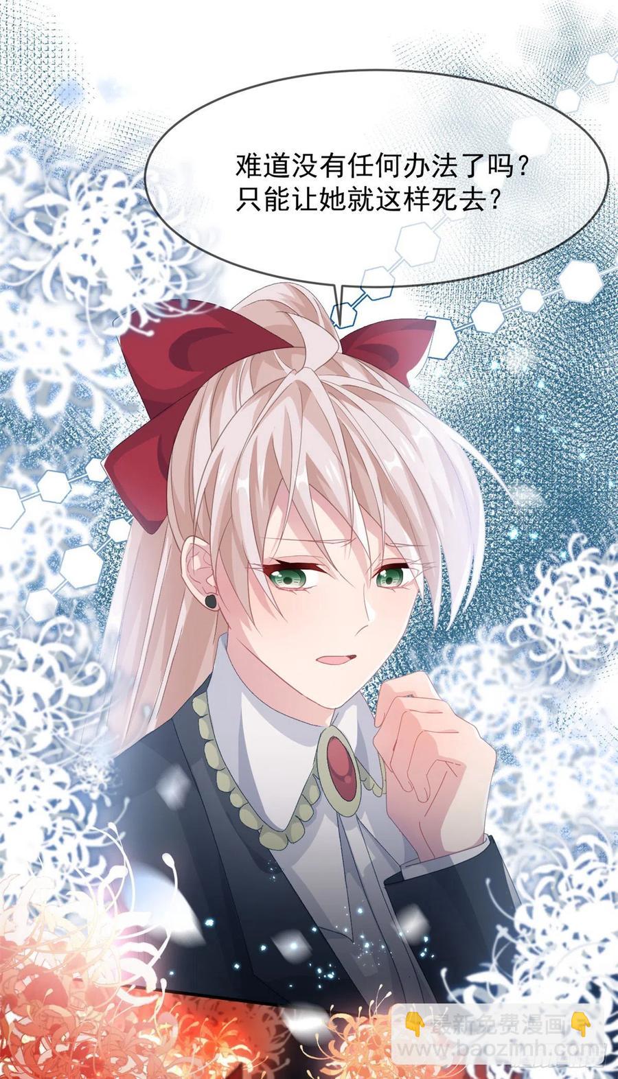 第49话 凶手另有其人-第50话