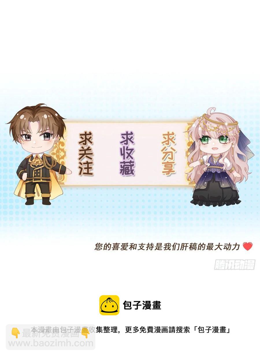 第49话 凶手另有其人-第50话