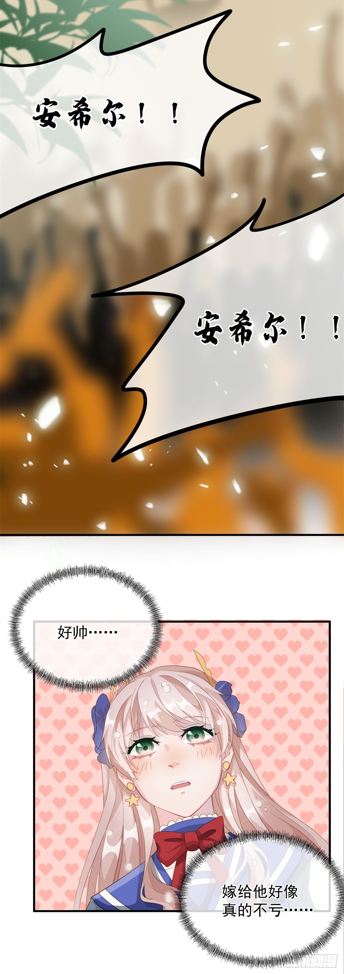 第5话 请开始你们的表演！-第6话