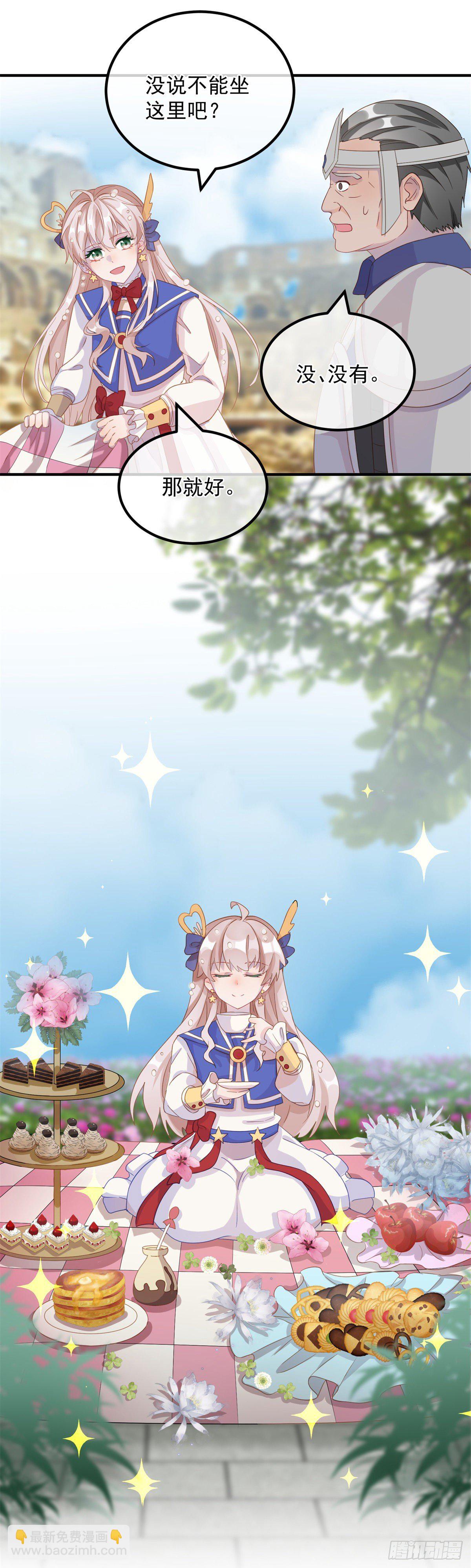 第5话 请开始你们的表演！-第6话